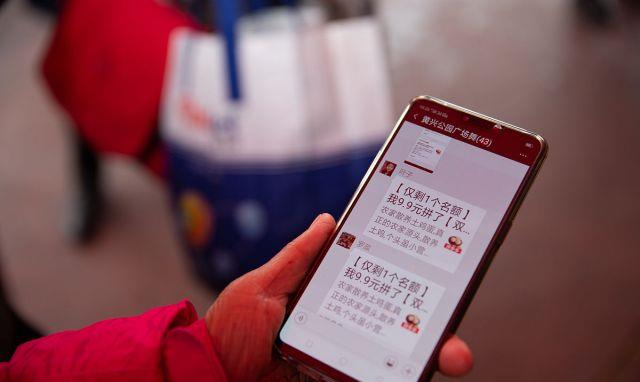 拼多多|淘宝、京东都有“购物车”，为什么拼多多没有？黄峥太“精明”了