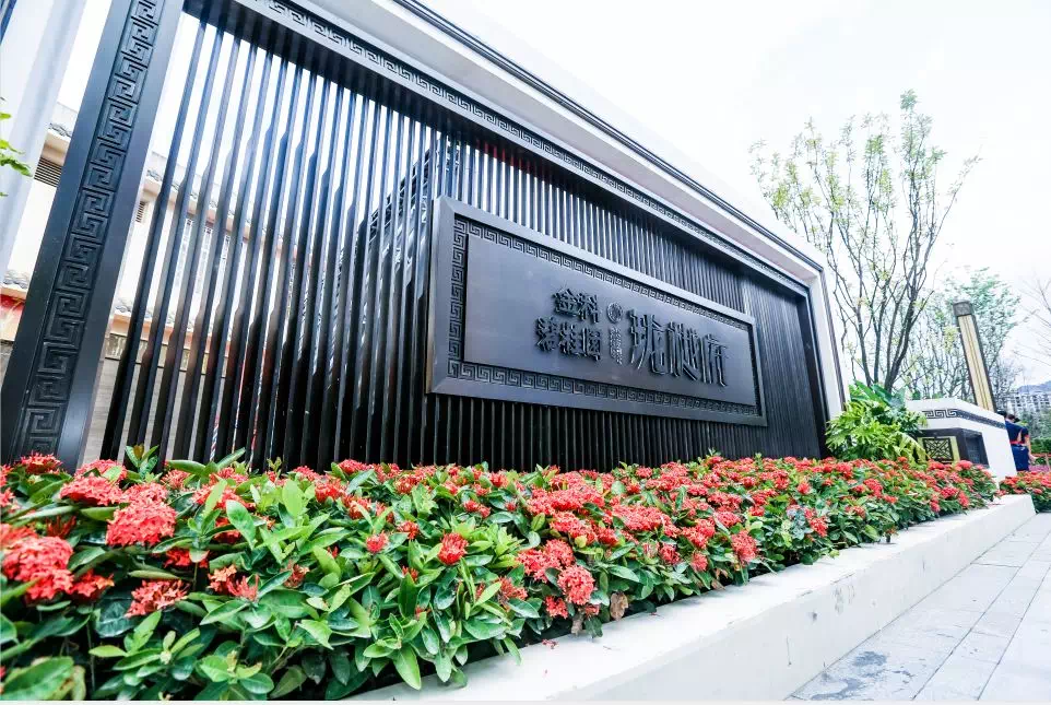 金科云南2019年销售金额超40亿 兑现品质人居