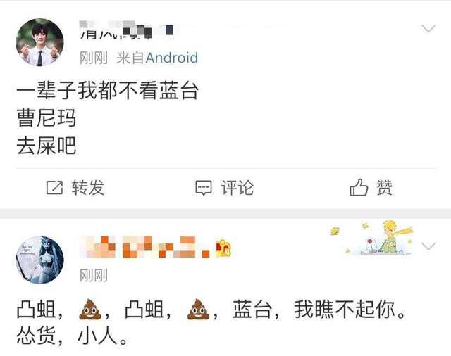 肖战|肖战镜头全删，《青春环游记2》做法让粉丝失望，其中缘由难说清
