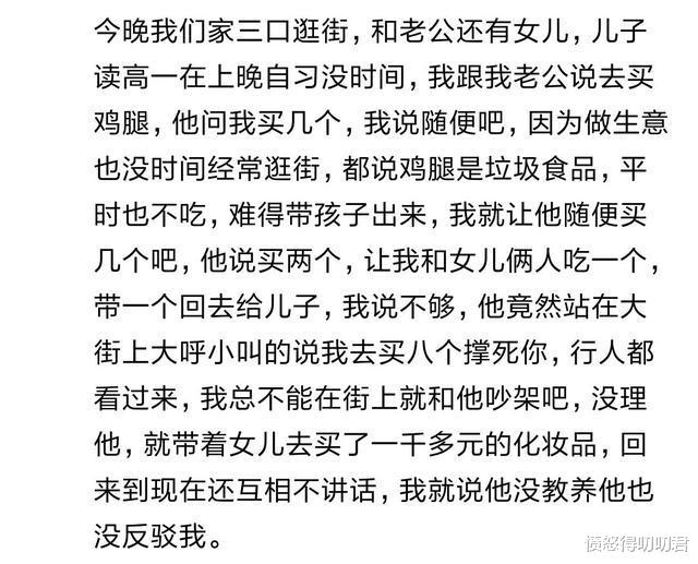 豆腐|在宾馆做厨师，员工14人，老板娘抠门只给2斤豆腐做午饭，加水啊，哈哈哈