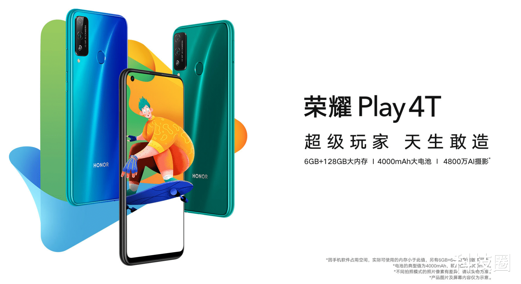 #红米手机#网友给出对比图，解释了红米9为什么比荣耀Play 4T更良心