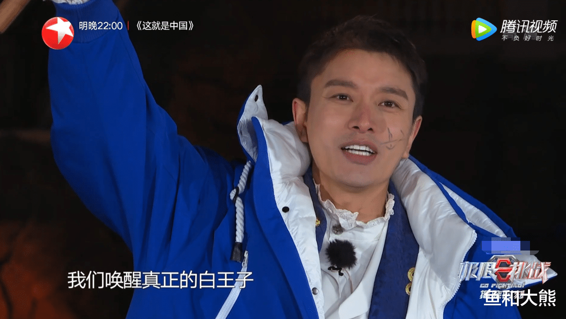 雷佳音:新老成员智商对比明显,节目组强行挽尊,永远不输的设定厉害了!