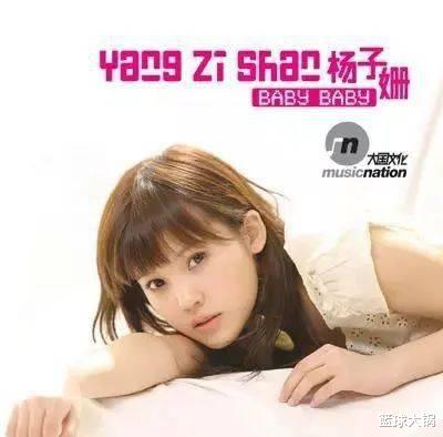杨子姗|赵薇都带不动，她这赔钱体质绝了！