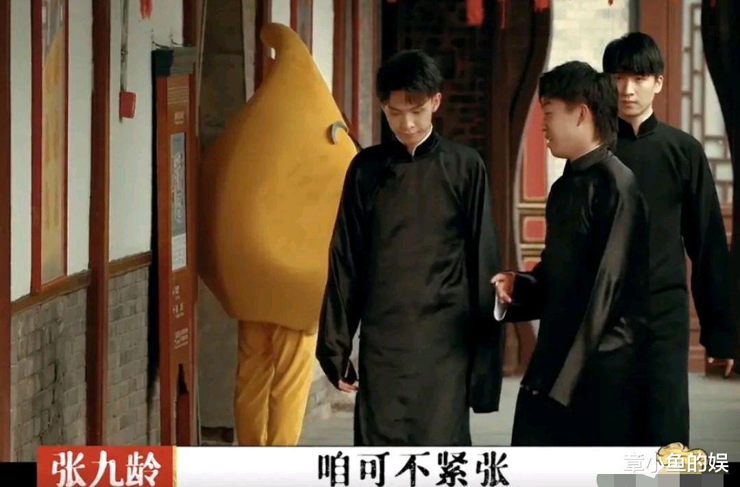 张九龄|输了就是不公平?《德云斗笑社》张九龄究竟输在哪里?