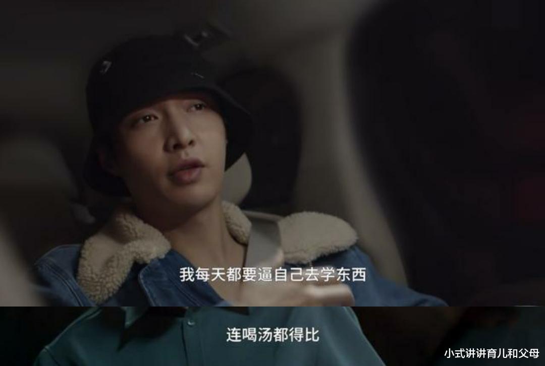 「张艺兴」看《我是唱作人》里张艺兴拼命想要撕掉标签的样子,网友:太压抑