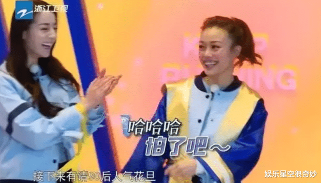 李沁@还记得《跑男》3年前怎样评价李沁吗?如今完全应验,节目组神预言!