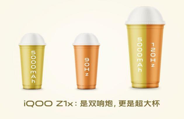 「特朗普」iQOO Z1x将于7月9日发布：搭载120Hz竞速屏