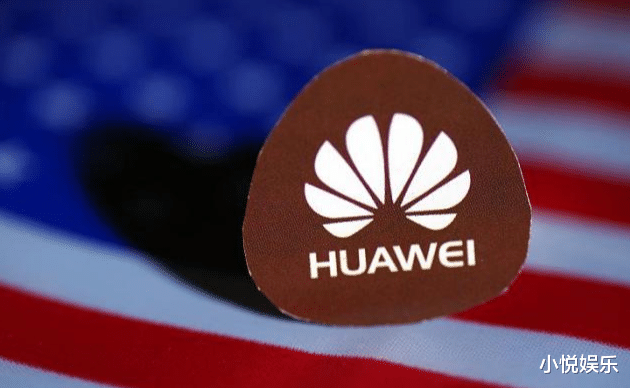 华为■华为、富士康和台积电之间发布公告后，中美贸易进入了新时代
