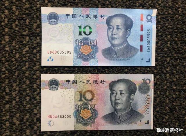 人民币@发行9个月的新版人民币，为何让人感觉“很罕见”？它们去哪了？