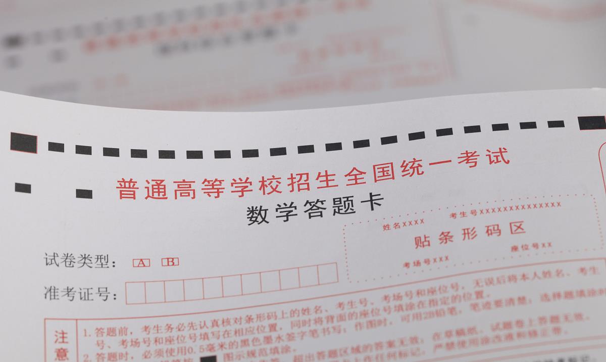 『数学』7成学生赞成数学退出高考,数学老师:数学就是过滤这7成学生的