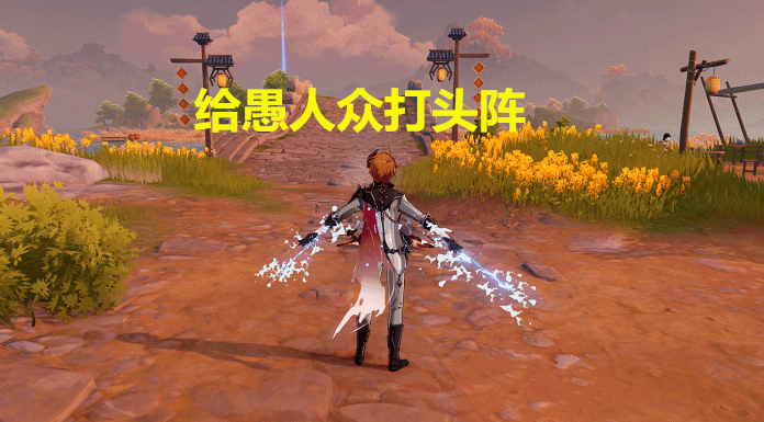 旅行者|玩家在《原神》中发现了一个隐藏新角色，日本法师！