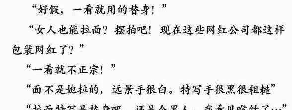 [李子柒]被继母虐待辍学打工做DJ，30岁的李子柒竟活成外国人眼中的公主