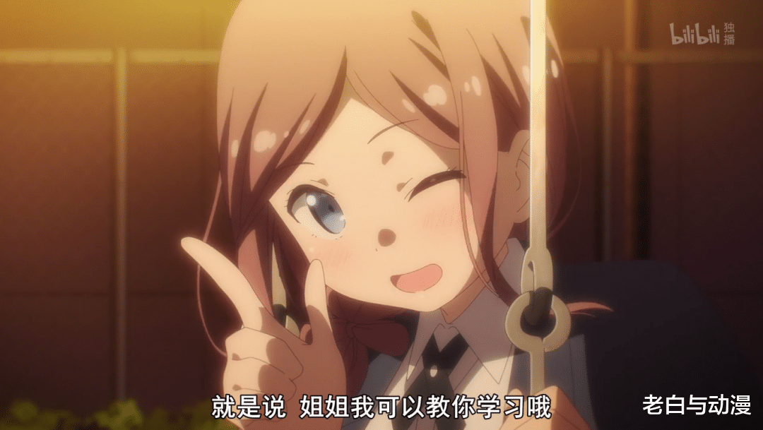 小姐姐|One Room：早上醒来发现身边多了位小姐姐！