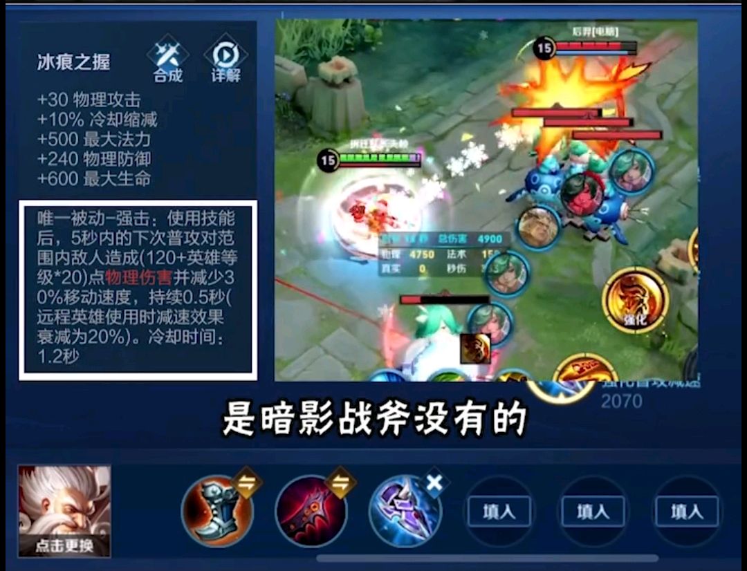 老夫子|王者荣耀：赖神细讲老夫子出装，冰脉伤害高于黑切，35%CD足够用