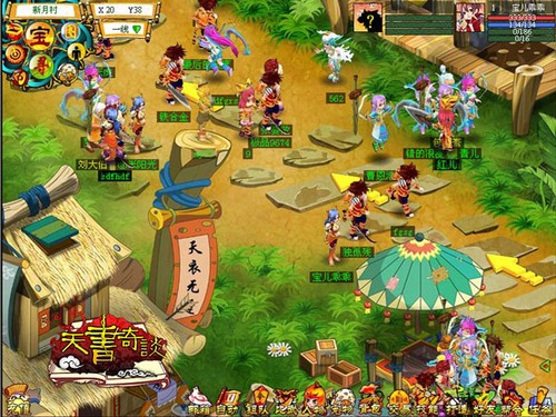 「修仙」天书奇谈：古道刷金钳蟹，黑色沼泽捕蛇妖，这些修仙岁月还记得吗