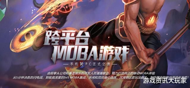 「手机游戏」虚荣都凉了，英雄联盟手游凭啥成功？你愿意再买一遍皮肤吗