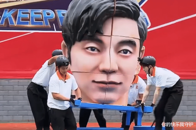 『李沁』跑男大头像真有120斤吗？李沁不小心说漏嘴，真当观众看不出吗
