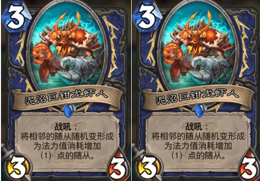 炉石传说■炉石传说：把它加一血，萨满胜率就会大幅提高？亲测有效