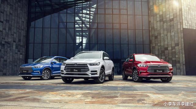 宋plus|起步11.58万,宋PLUS自信定价,免不了被同级国产SUV“围剿”了