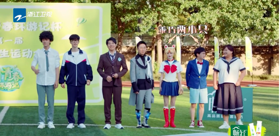 周深|《青春环游记》第一季爆冷,第二季火爆出圈,这综艺神了!