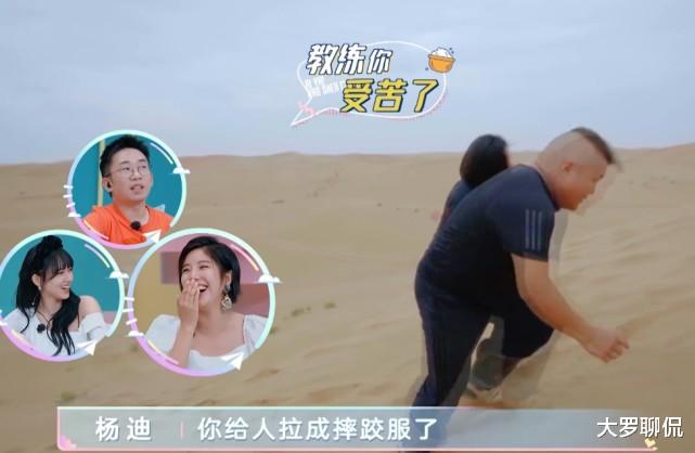 赵奕欢|赵奕欢不矜持？跑步时抓住男闺蜜，手放的位置让程潇都忍不住吐槽