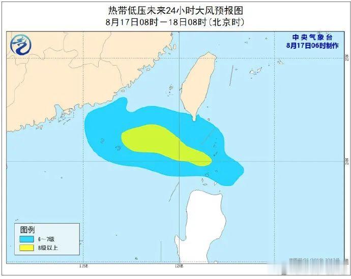 福州晚报|7号台风要来?福州天气将……