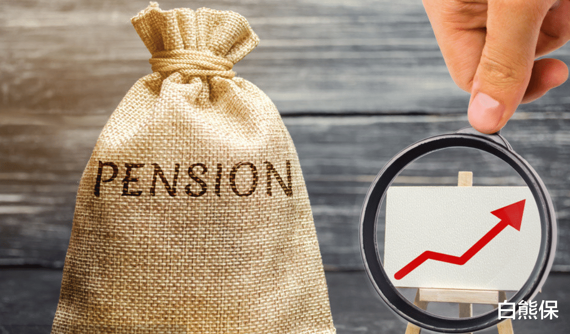 养老金|30多个省公布养老金方案，有四个省份的工龄最值钱，你在其中吗？