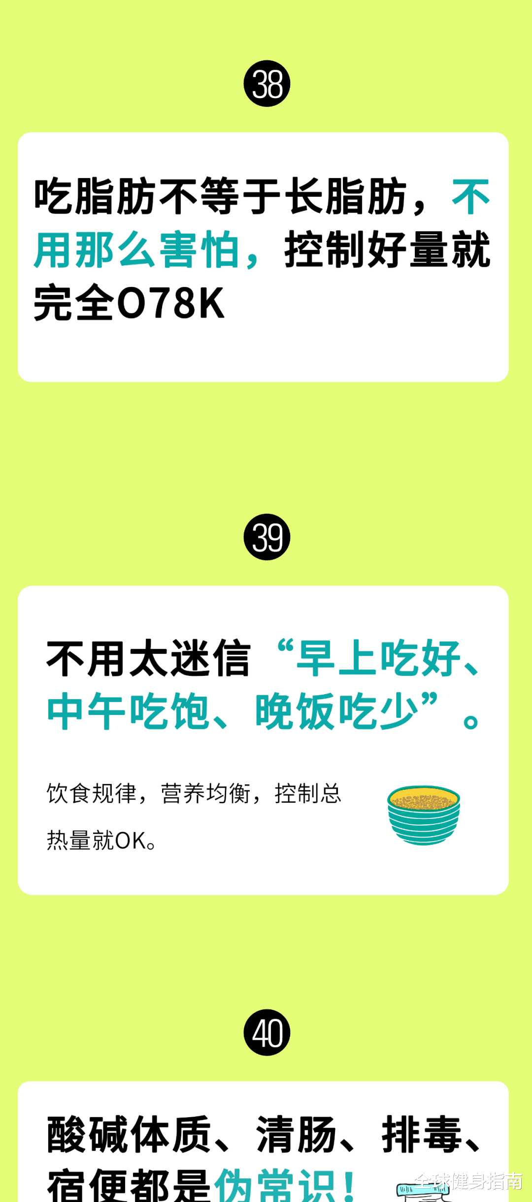 健身|X生活会影响健身吗？竟然真有人做过研究…