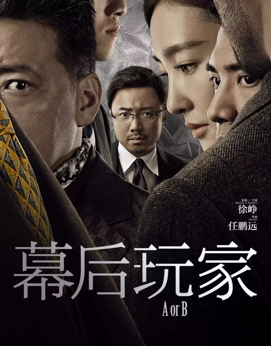 「小年」这是一部最敢“脱”的国产电影！