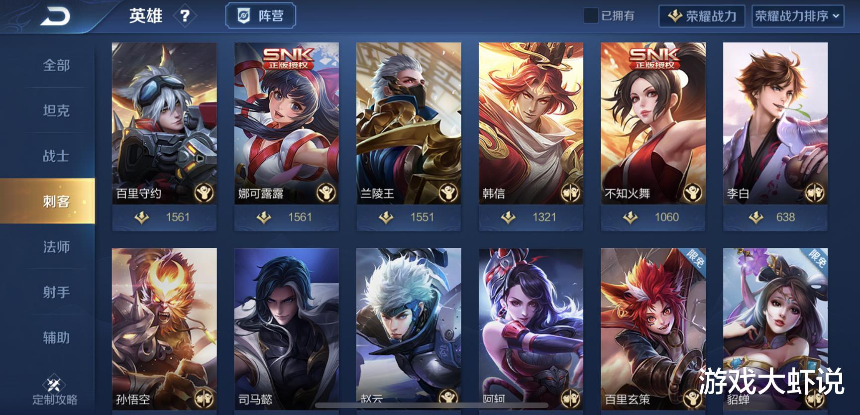 典韦@最强野王已确认，碾压玄策，天克猴子，出巨人能增加70%伤害