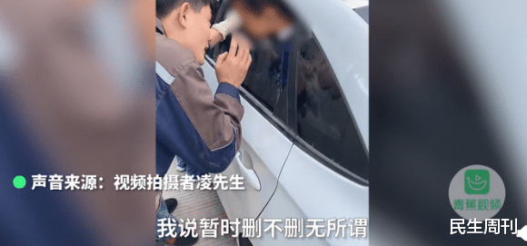 飞机|家长要求救娃者删视频称侵犯隐私，家长要求救娃者删视频，否则将对其起诉