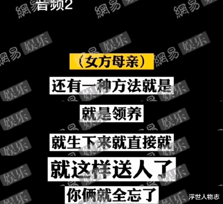 郑爽|是谁惯坏了郑爽的爸爸？