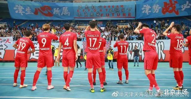 [北京国安]解散的天海队里那些国安故人