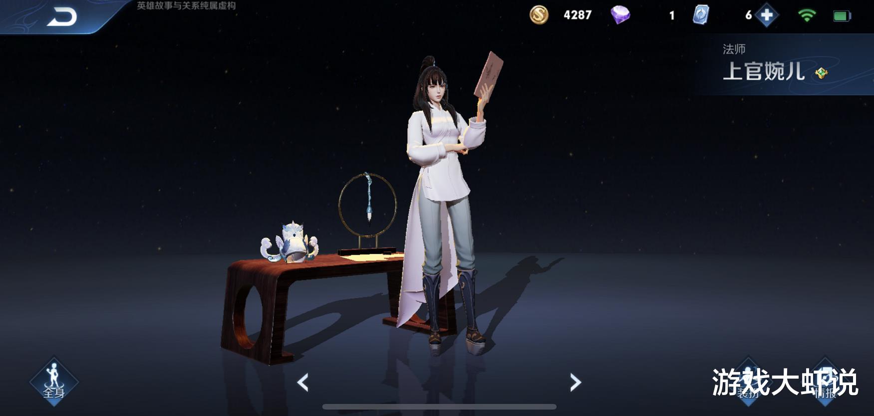 貂蝉|法师梯度榜突然巨变，芈月貂蝉跌落T3，重回T0的她却再无克星