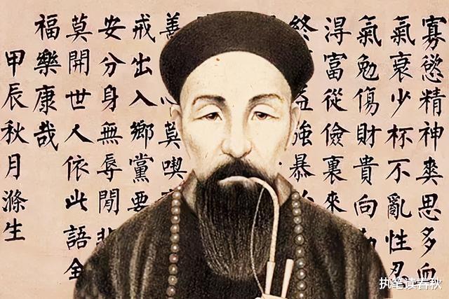 曾国藩|成为圣人到底有多难？千年来只出了两个半，最后半个一生争议不断