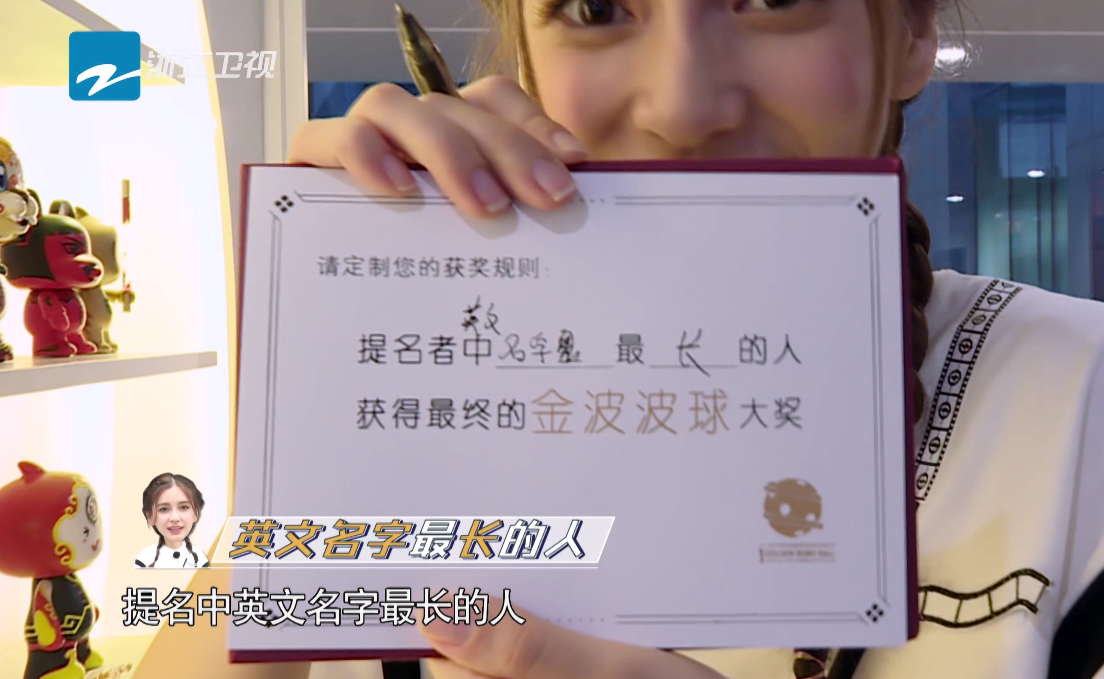 奔跑吧兄弟|跑男迎来“最聪明”嘉宾，凭一己之力扭转局势，连baby都被套路