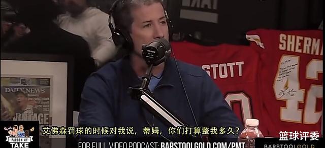 勒布朗·詹姆斯|公平呢？44比5！NBA黑哨曝光巨大丑闻！球迷：越来越担心詹姆斯啊！