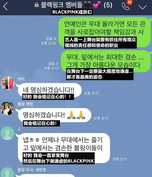 杨贤硕|blackpink看似风光无限，在杨贤硕面前仍然是社畜