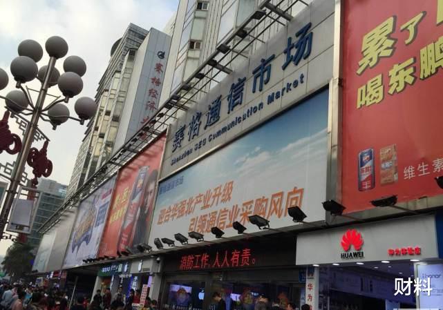 低调的中国科技巨头,连续10年全球第1,却一直被误认为外国品牌