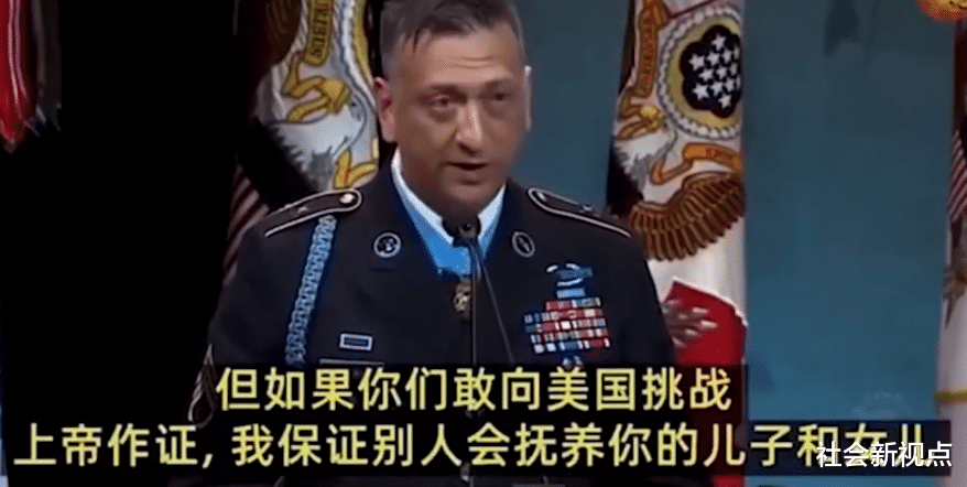 美國軍官口出狂言：中俄等國不要挑戰美國，否則別人撫養你們的兒女-圖5