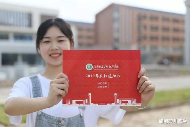 奖学金|大学录取通知书中的那张银行卡有什么用？大一新生你要了解