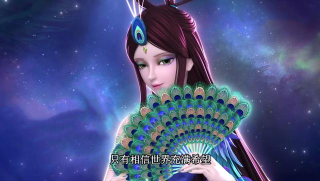 孔雀|叶罗丽第八季：孔雀的崭新造型罕见曝光，她真的是仙境最美女王