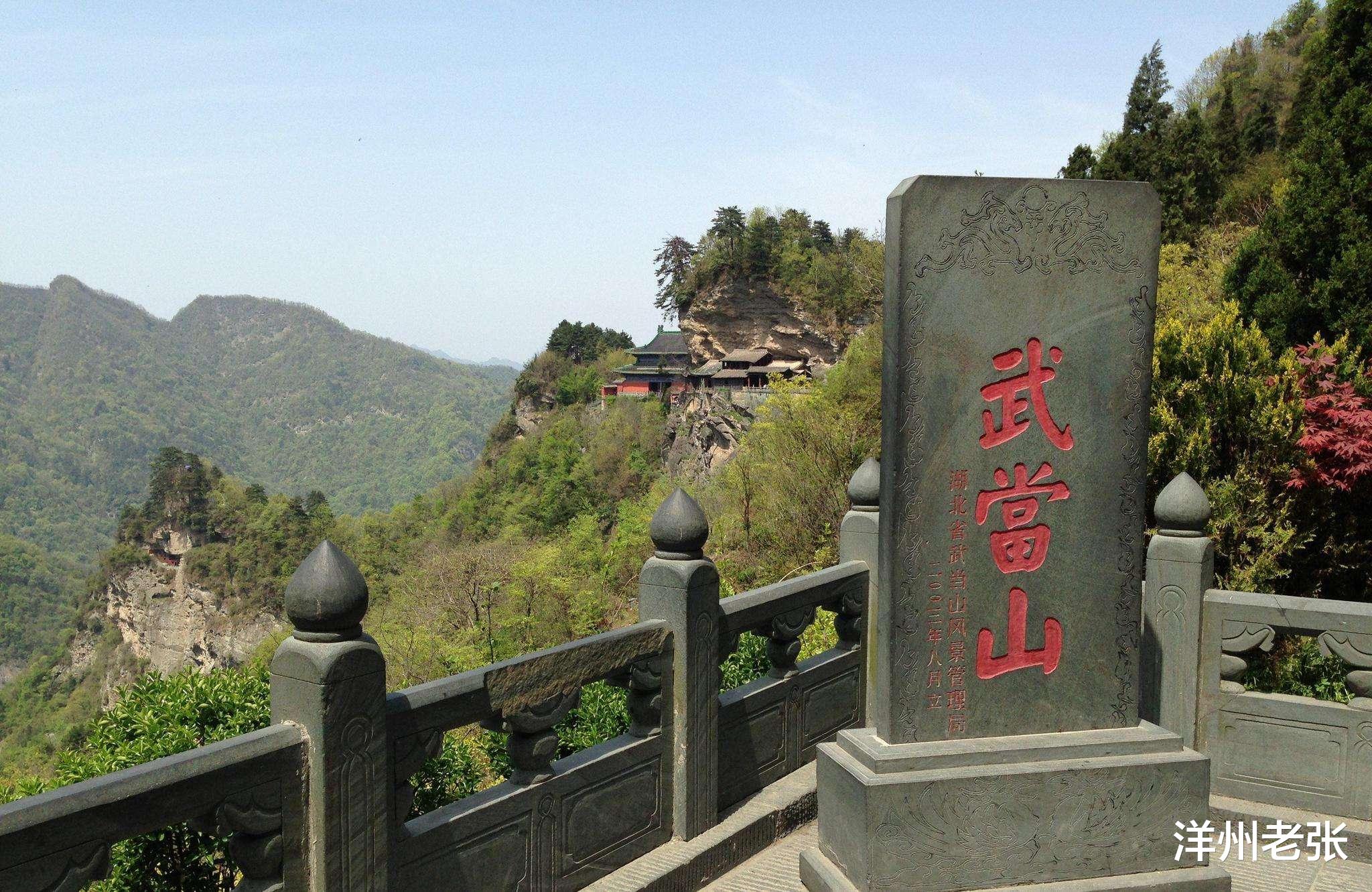 洋州老张|陕鄂两地人民有福了!时速350公里新高铁走向明确,途径3市设7站