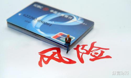 [央行]央行“坐不住”了？“逾期额”突破900亿元，银行“大惩戒”来了