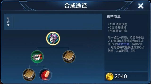 扁鹊|嬴政、芈月将成为版本之子？斗鱼羽辰却认为他更强！双叠伤害爆炸