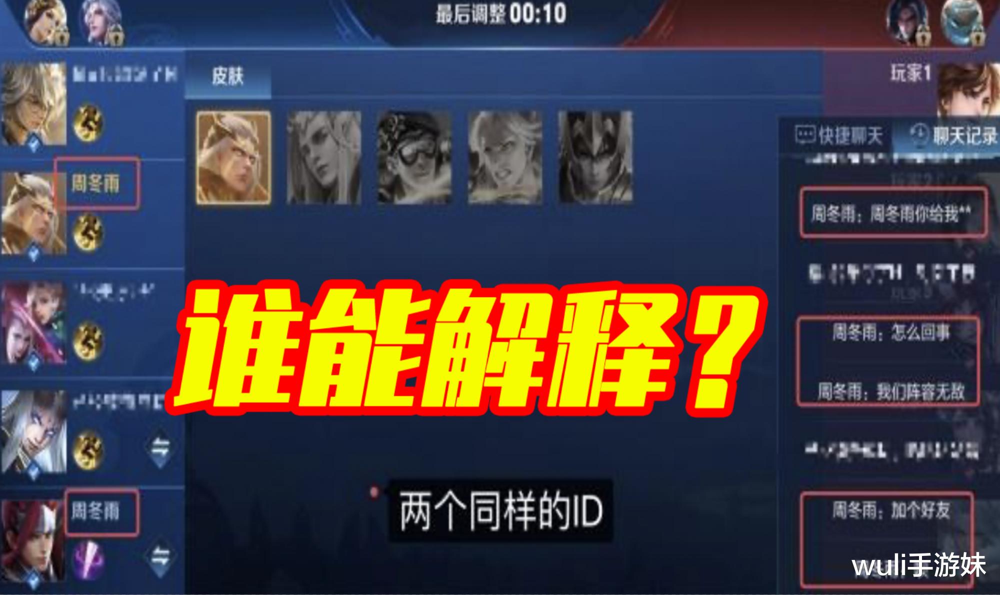 「王者荣耀」王者荣耀：谁能解释下，排位怎么排到自己了？一塔没掉二塔先没了！