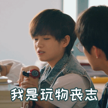 二十不惑|《二十不惑》开播，本以为关晓彤才是女一，没想到她的人气更高