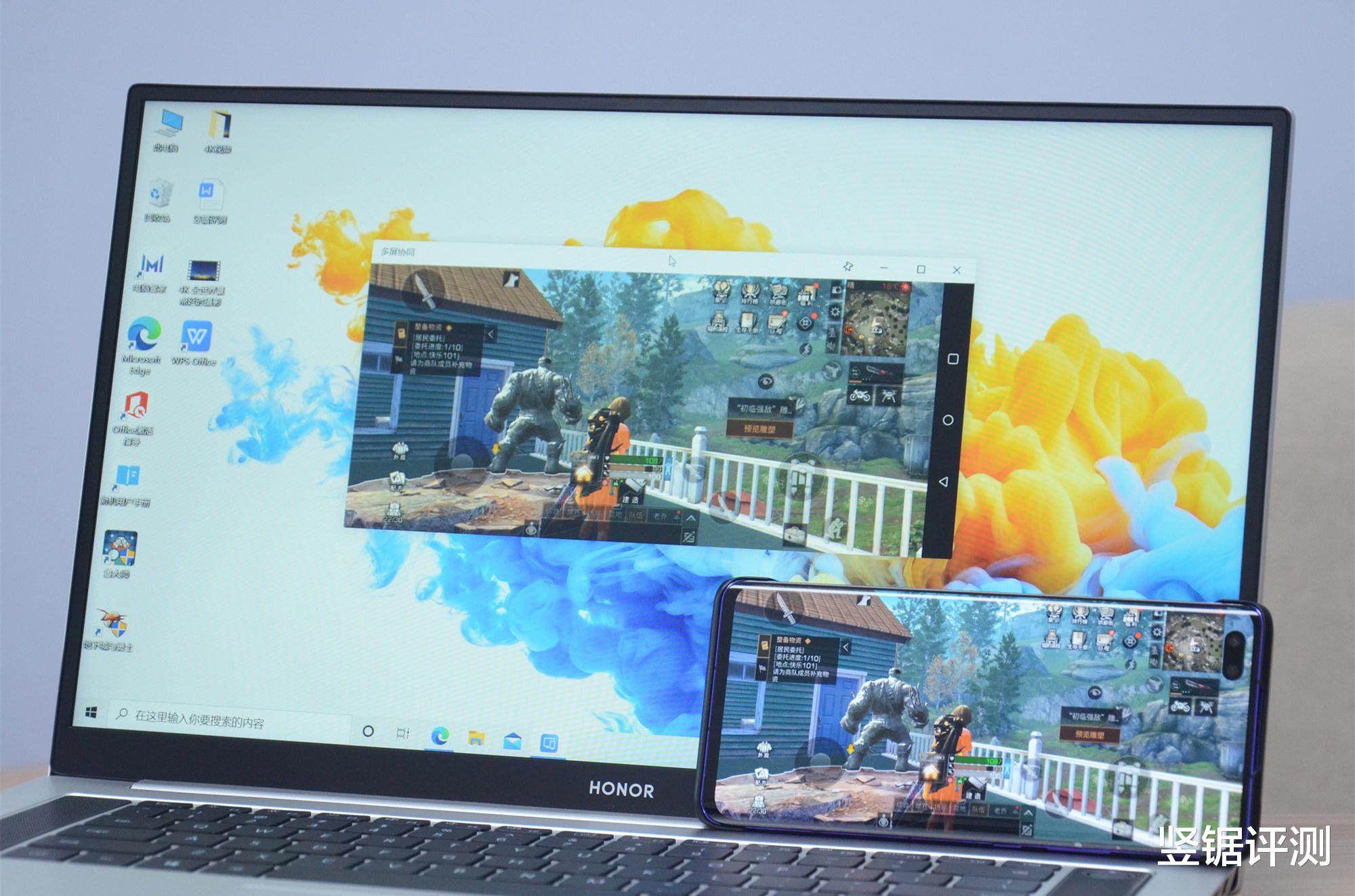 |是否真的实用？荣耀16.1英寸笔记本“多屏协同”功能评测