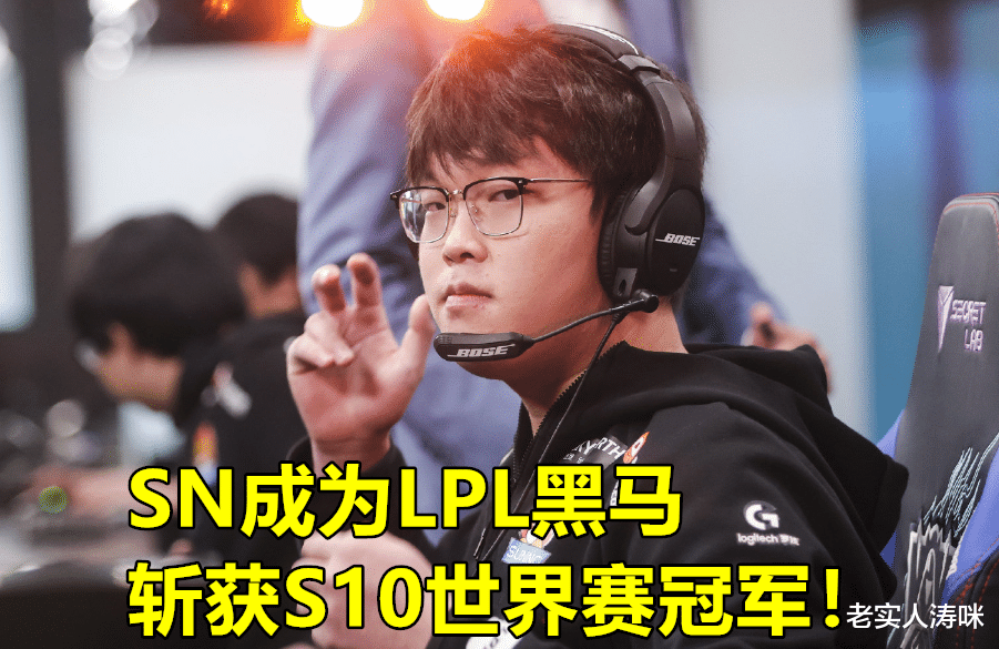 lpl|SN“刷票事件”再次发酵！Theshy铁粉集体炸锅，LPL官方发文回应