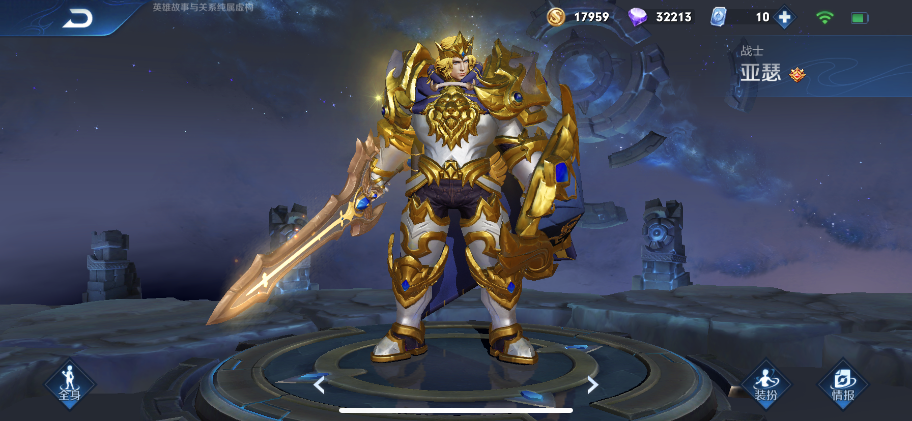 王者荣耀|王者：峡谷中这四款皮肤，是无法用“点卷”衡量的，网友：确实